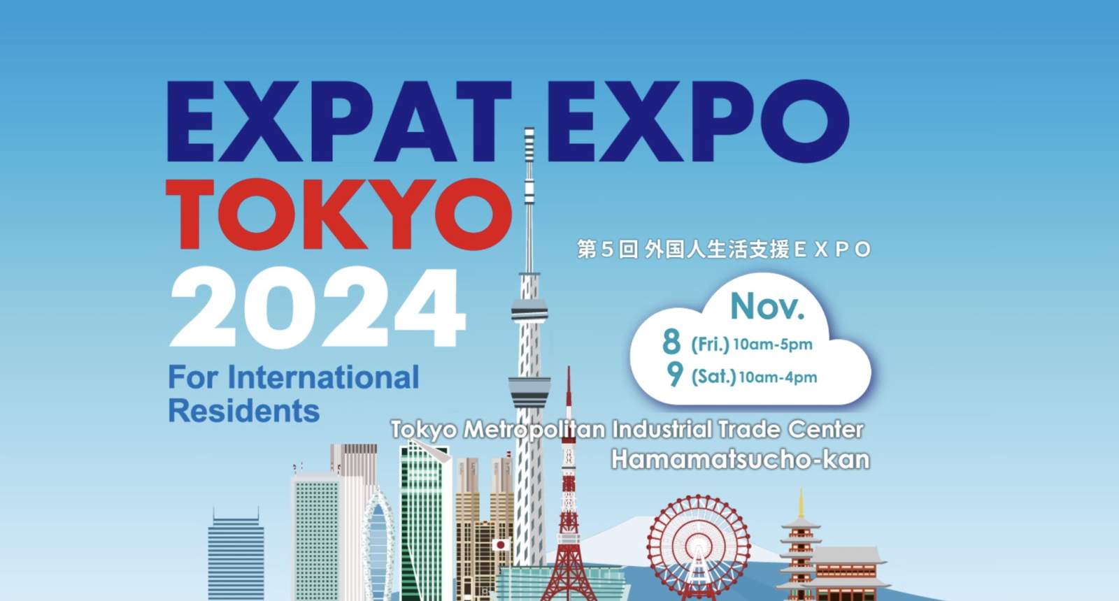 EXPAT EXPO 2024 出展のお知らせ