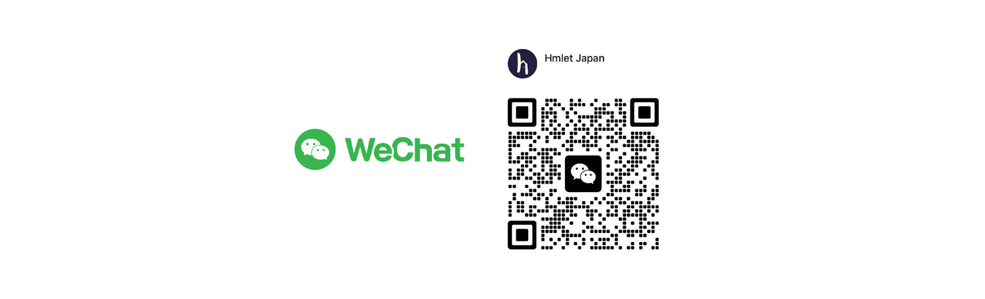 Hmlet JapanのWeChatアカウント