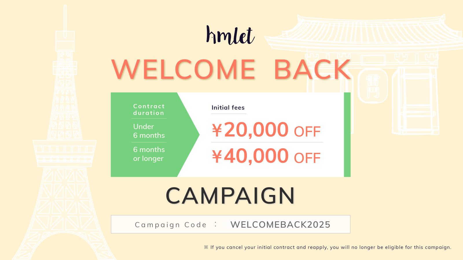 Exclusive Welcome Back Campaign for Former Residents!