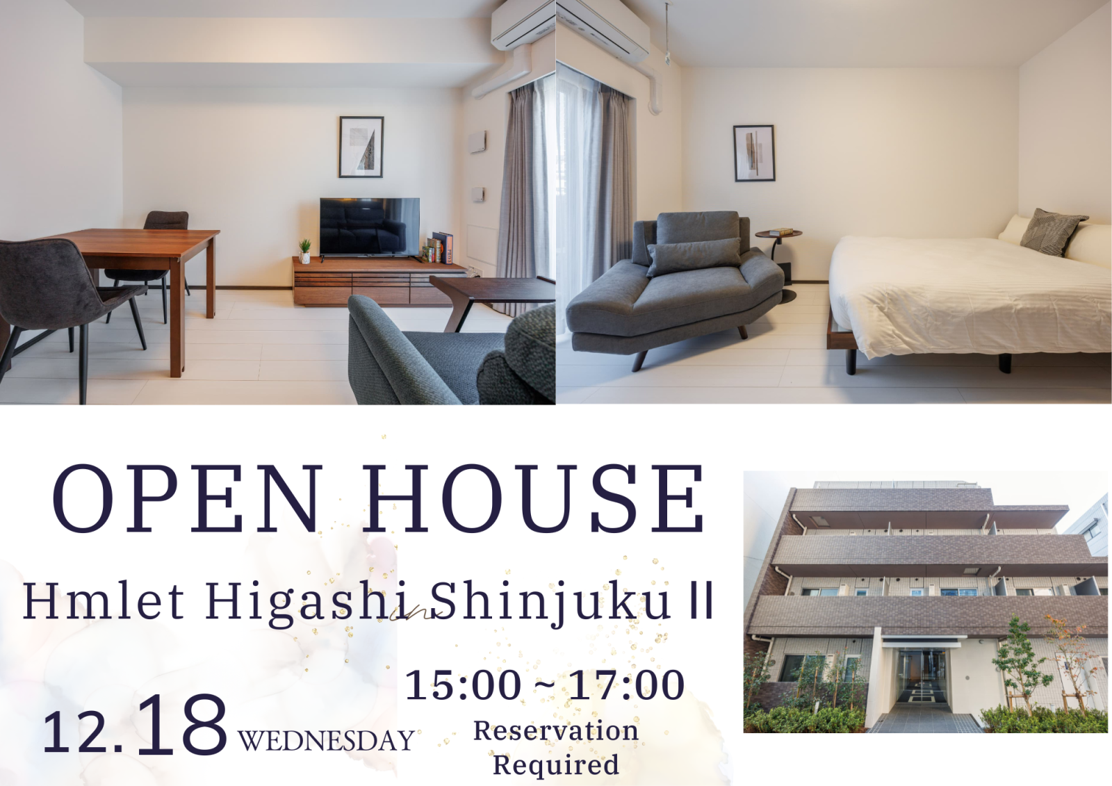  [Open House ] Open House at Hmlet Higashi-Shinjuku II on Wednesday, December 18th!